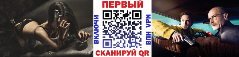 МЕТАМФЕТАМИН винт  Первоуральск 