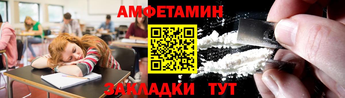 Метамфетамин винт  Вход с VPN  Первоуральск 