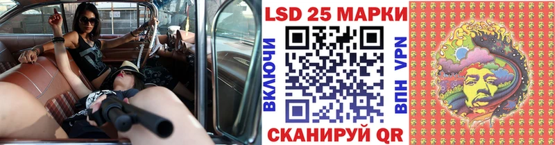Марки N-bome 1,8мг  Первоуральск 