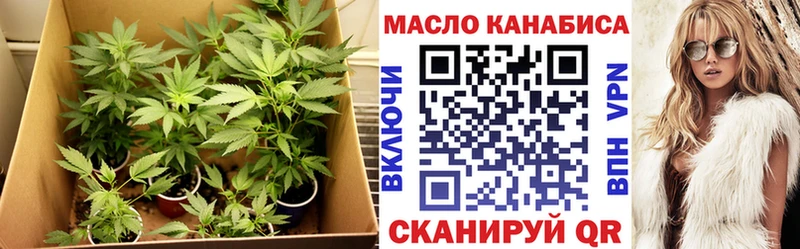 Дистиллят ТГК Wax  наркота  ссылка на мегу ссылки  Первоуральск 