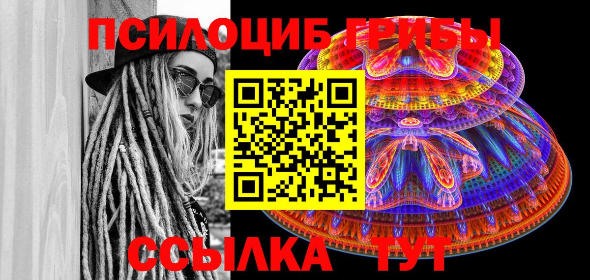Псилоцибиновые грибы GOLDEN TEACHER Первоуральск
