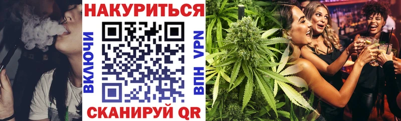 Конопля SATIVA & INDICA  Первоуральск 