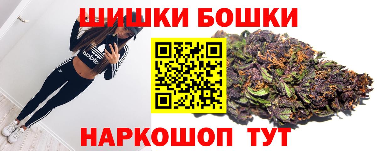 МАРИХУАНА ГИДРОПОН Первоуральск
