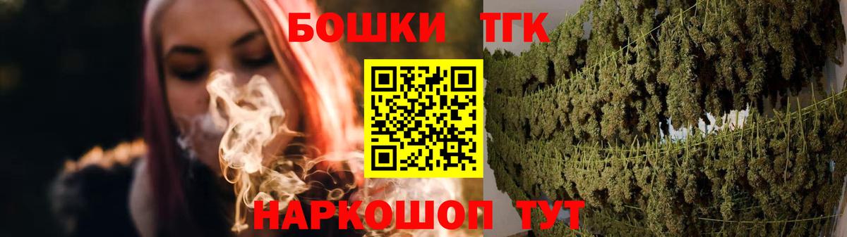ТГК  Вход с VPN  Каннабис  LSD-25  Где продают наркотики?  Первоуральск  ЭКСТАЗИ  Меф МЯУ МЯУ  АМФ   ГАШИШ  ГАШ  Меф МЯУ МЯУ кристаллы 